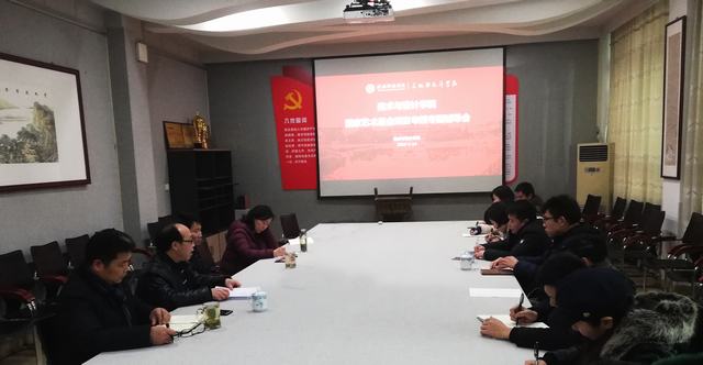 2019.1.14 下午 张振龙教授为bat365官网教师申报国家艺术基金项目做辅导.jpg