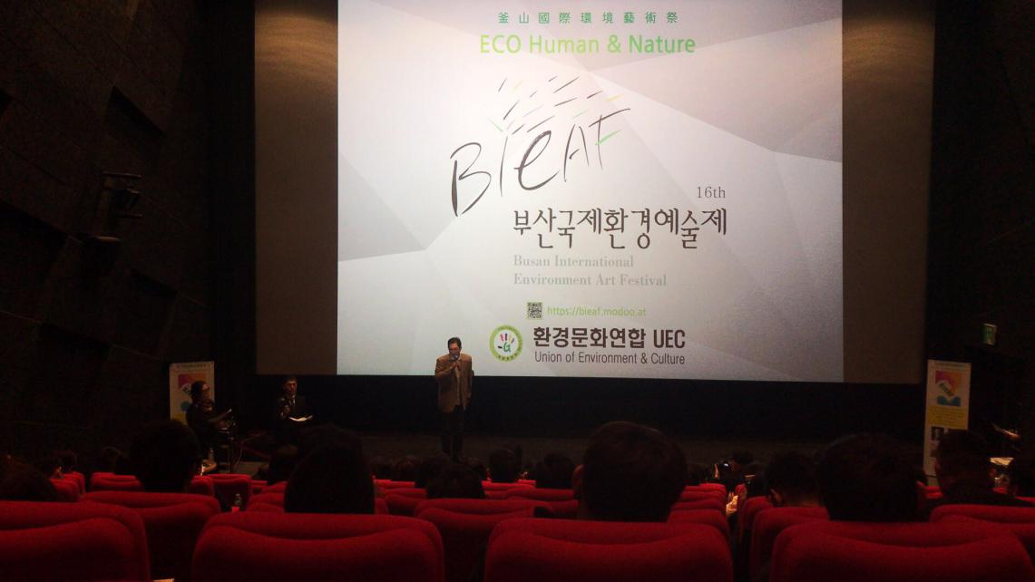 bat365官网教师斩获第十六届韩国釜山国际艺术节铜奖.jpg